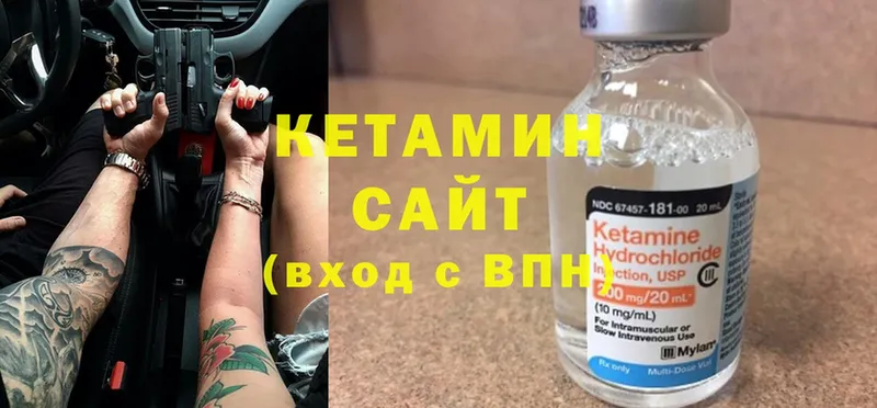 даркнет сайт  Ульяновск  Кетамин ketamine 